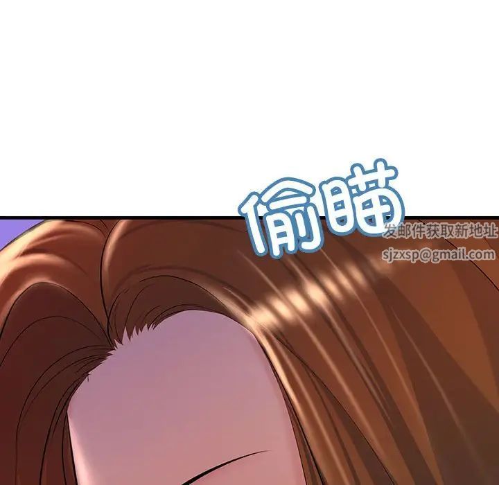 不正常关系第18话