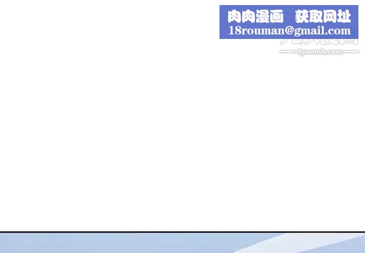 梦蝶第16话