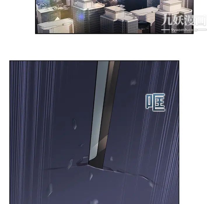 夢蝶第16话