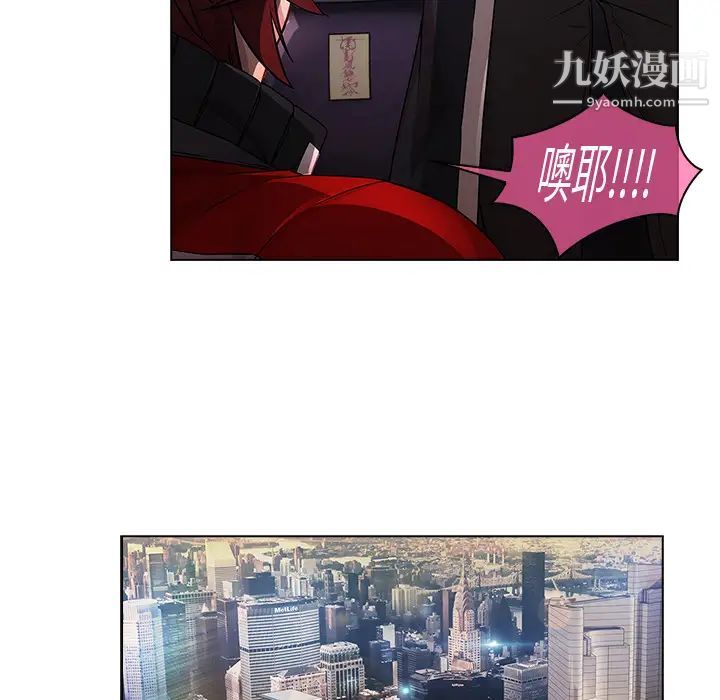 夢蝶第16话