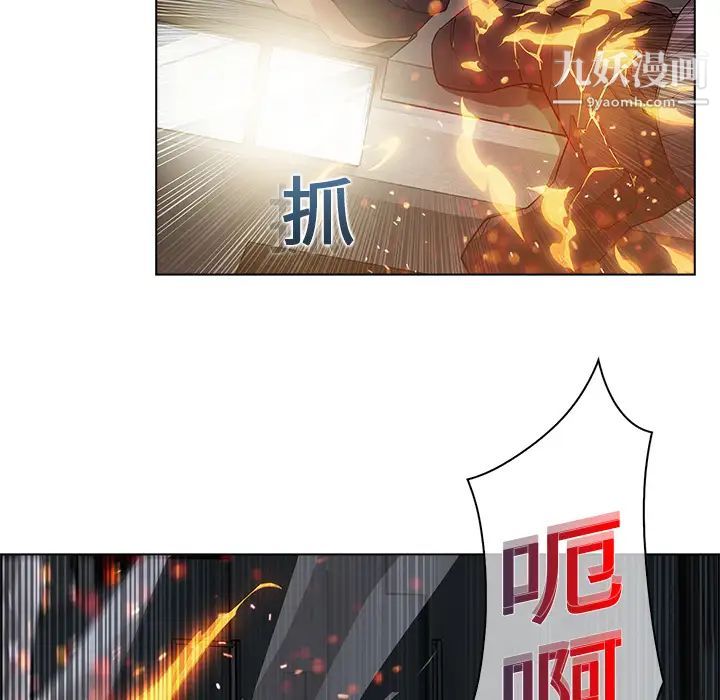 梦蝶第16话