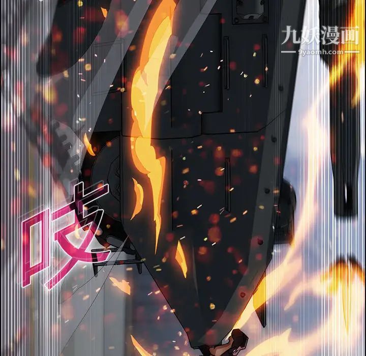 梦蝶第16话