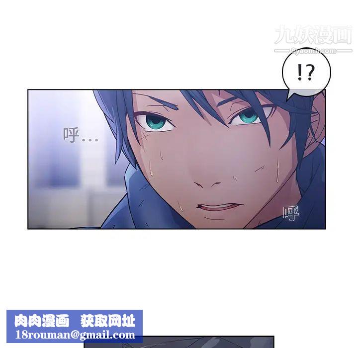 梦蝶第16话