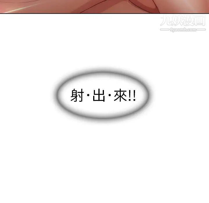 梦蝶第16话