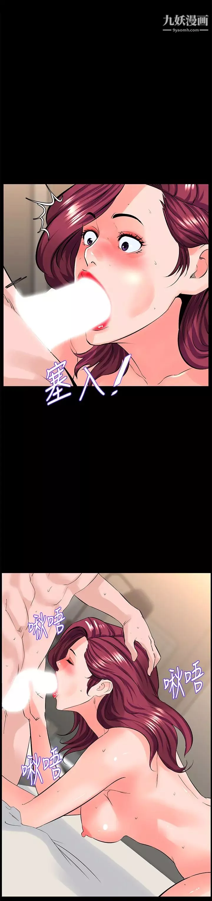 樓上的網美第27話-令人失去理智的小穴