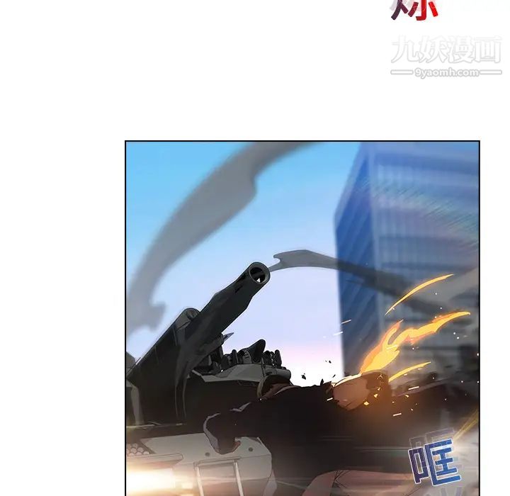 夢蝶第16话