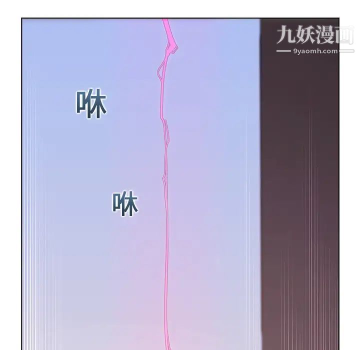 梦蝶第16话
