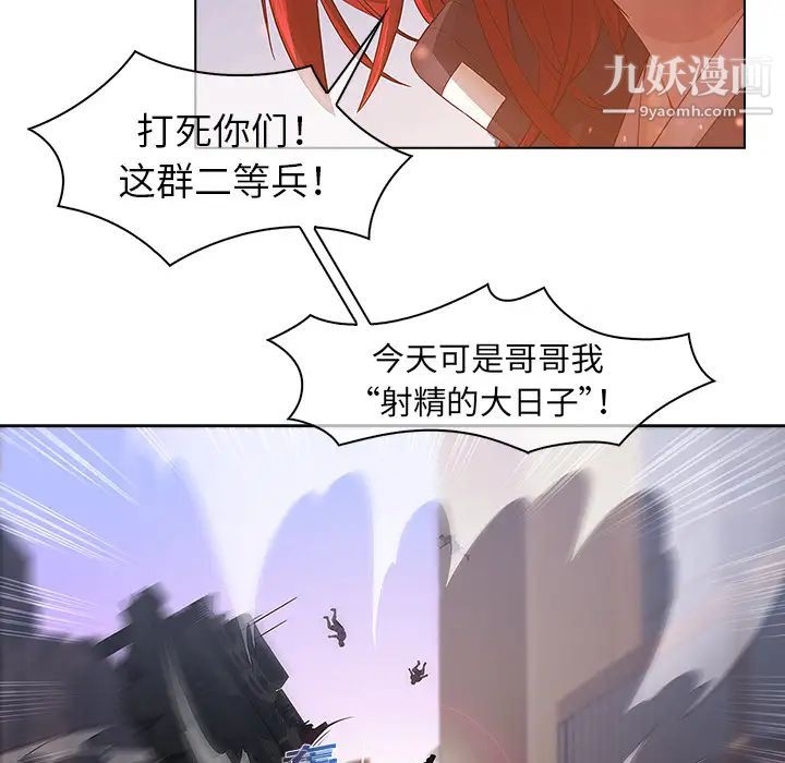 梦蝶第16话