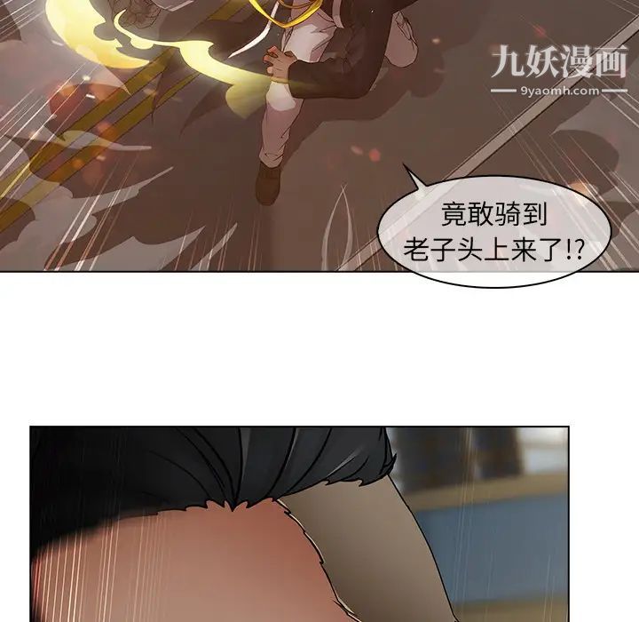 梦蝶第16话