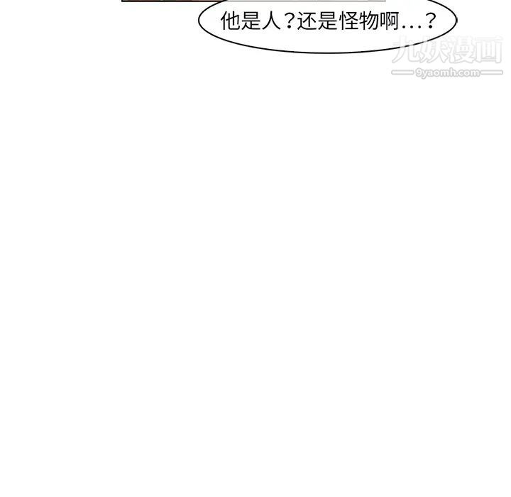 夢蝶第16话