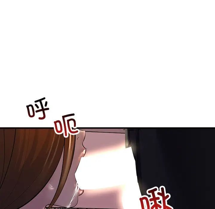 不正常关系第19话