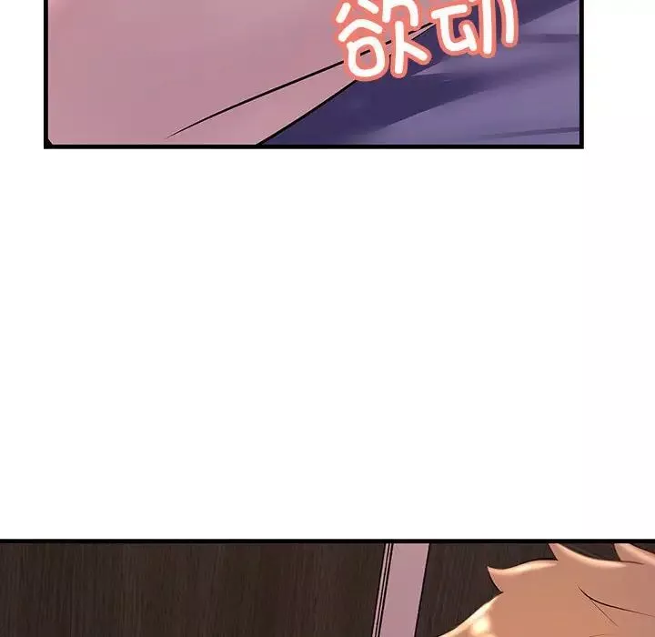 不正常关系第19話