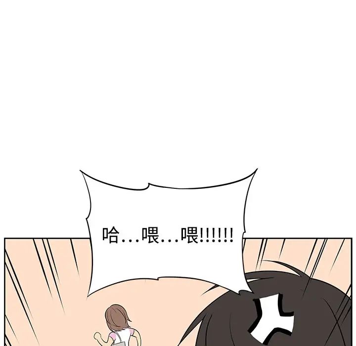 大叔第2话