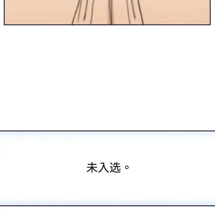 大叔第2话