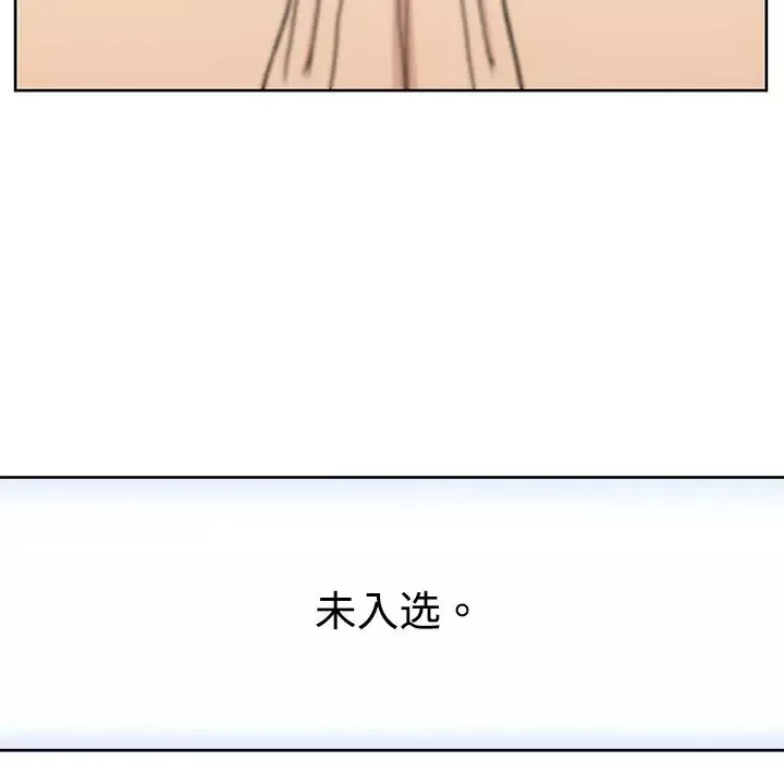 大叔第2话