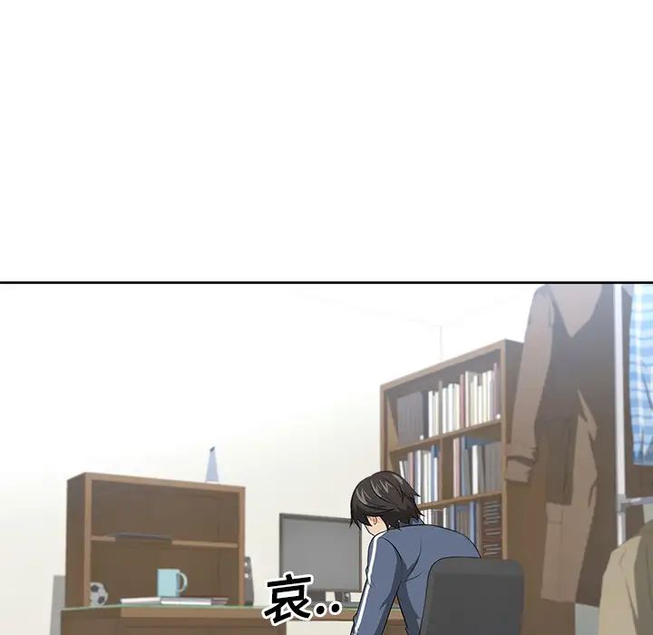 大叔第2话