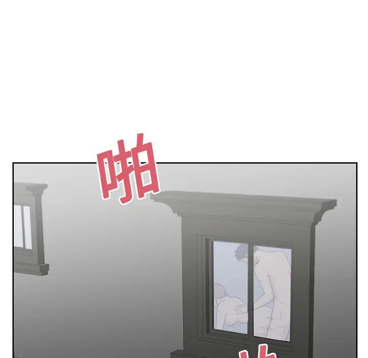 大叔第2话