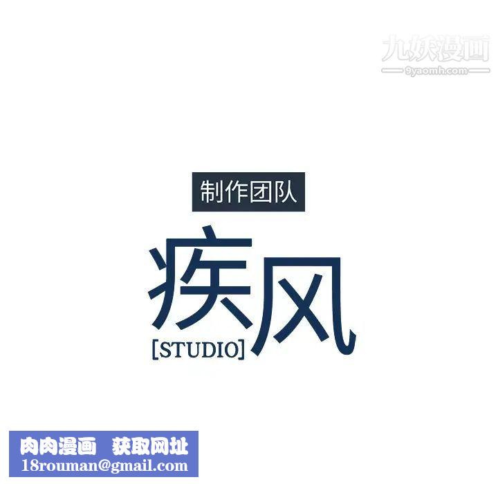 梦蝶第17话