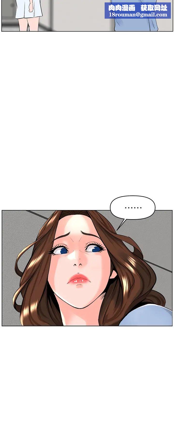 樓上的網美第29話-令人難忘的床上功夫