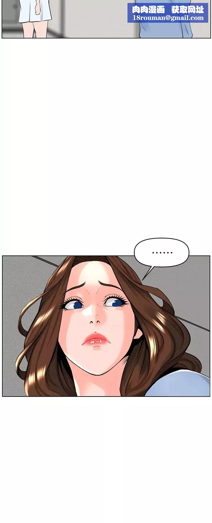 樓上的網美第29話-令人難忘的床上功夫