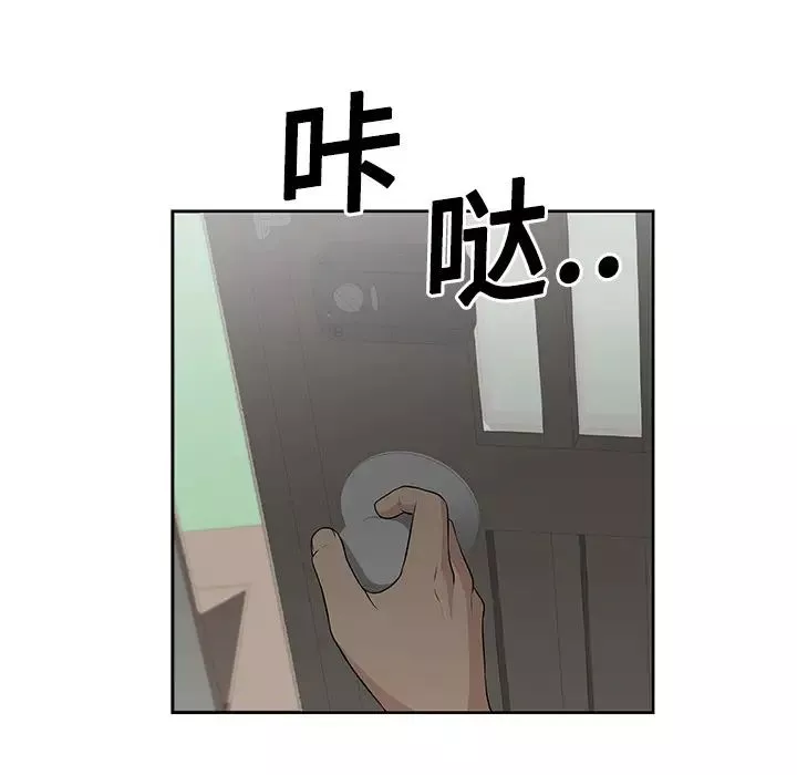 大叔第2话