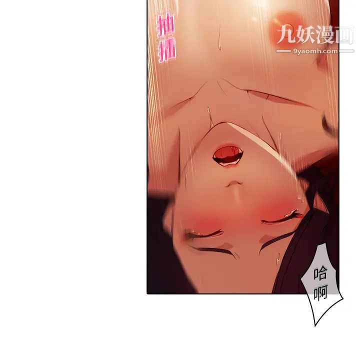 梦蝶第18话