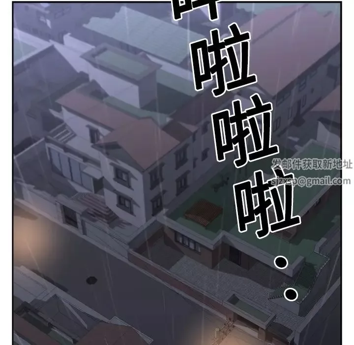 大叔第2话