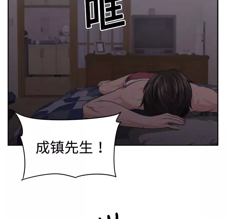 大叔第2话