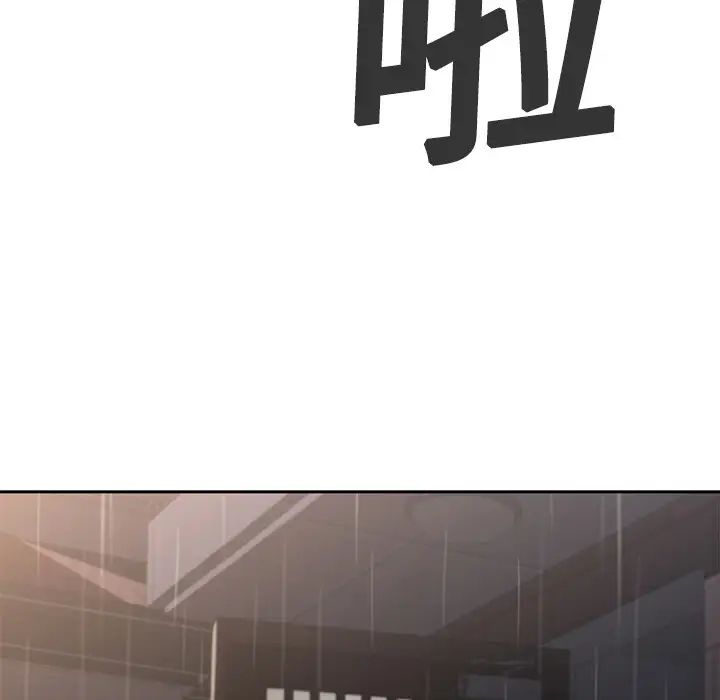 大叔第2话