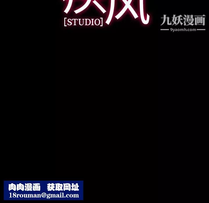 夢蝶第18话