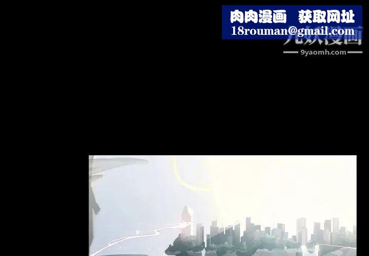 夢蝶第19话