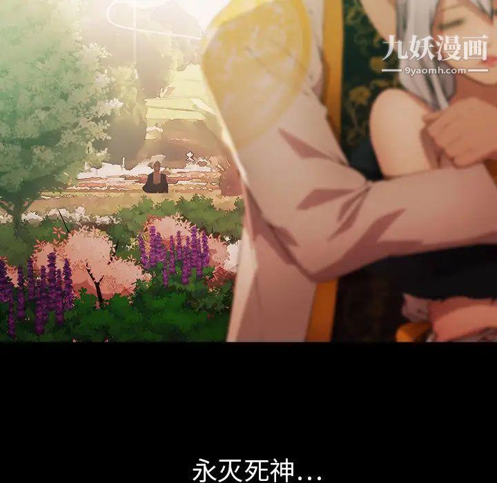 梦蝶第19话