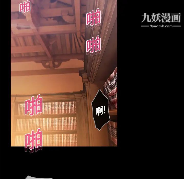 夢蝶第19话
