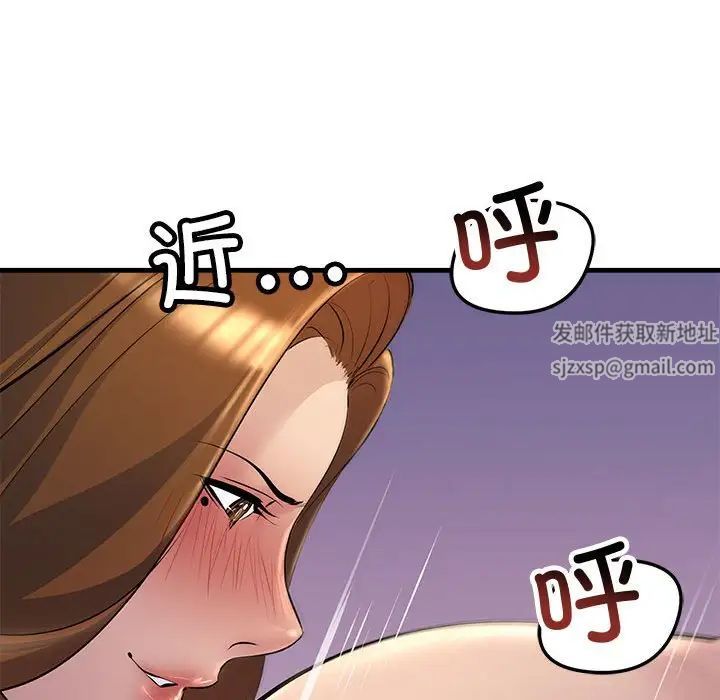 不正常关系第20话