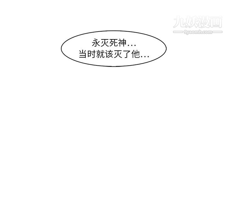 梦蝶第19话