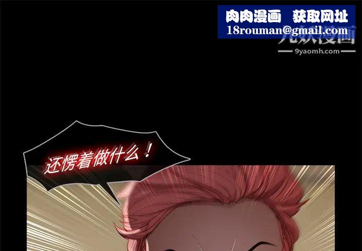 梦蝶第20话