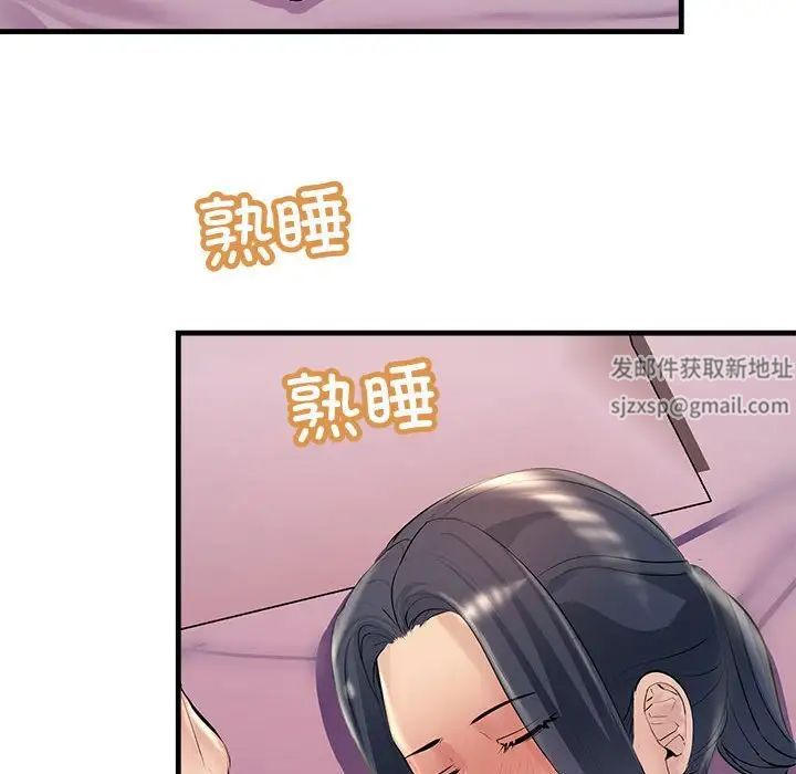 不正常关系第20话