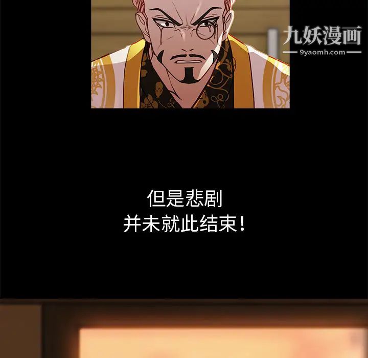 夢蝶第20话