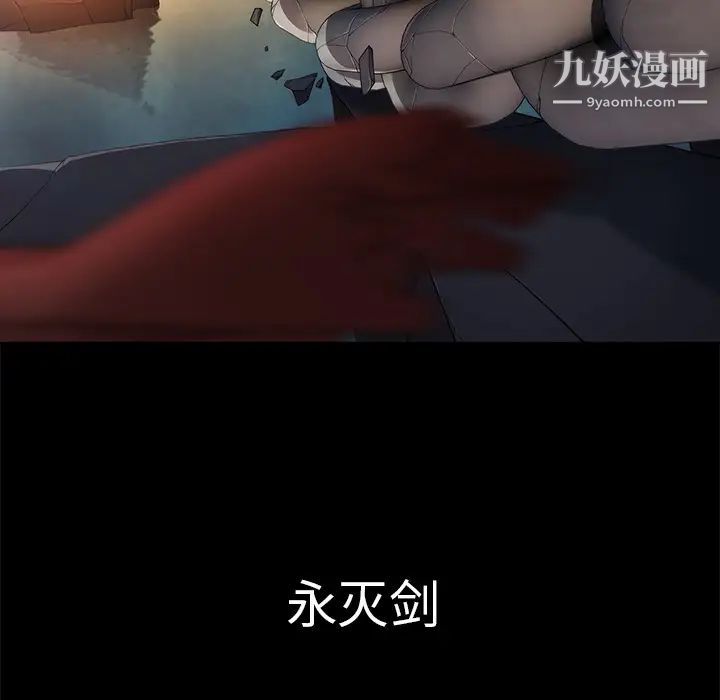 夢蝶第20话