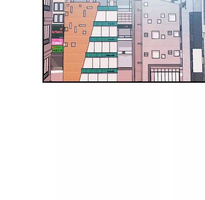 不正常关系第21話