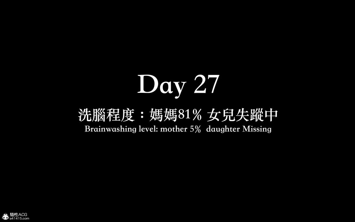 [3D]狩獵-雙生花第09話
