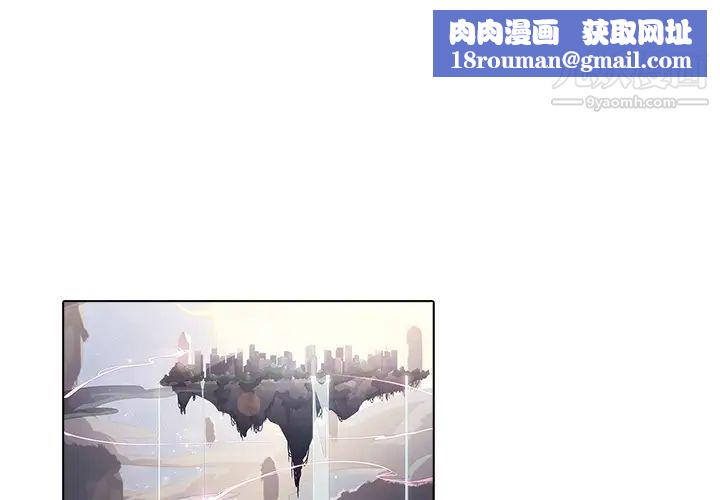 梦蝶第21话