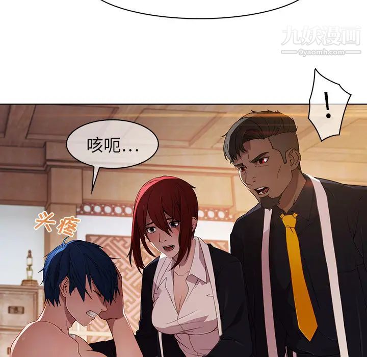 夢蝶第21话