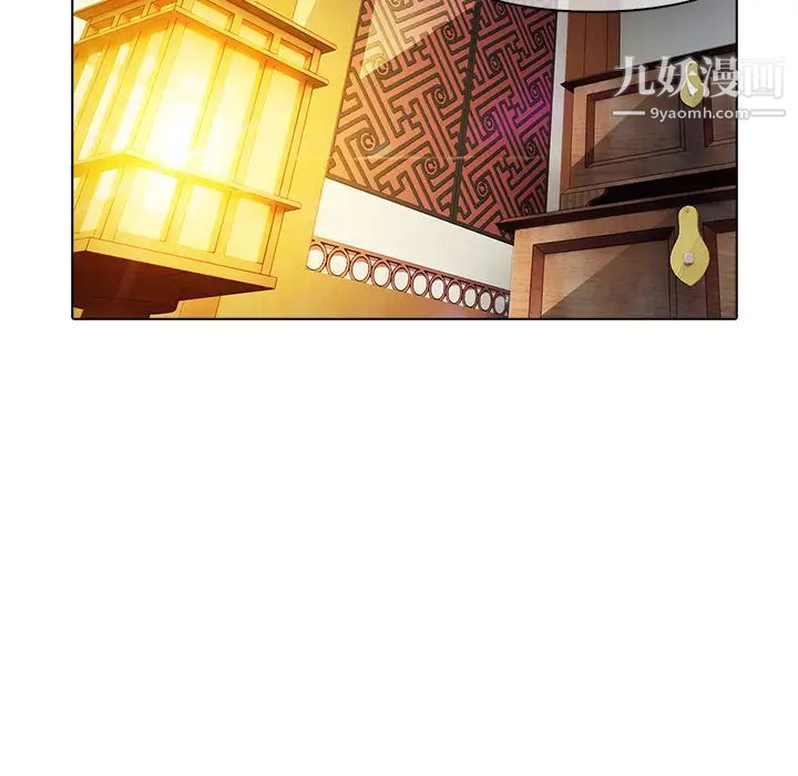 梦蝶第21话