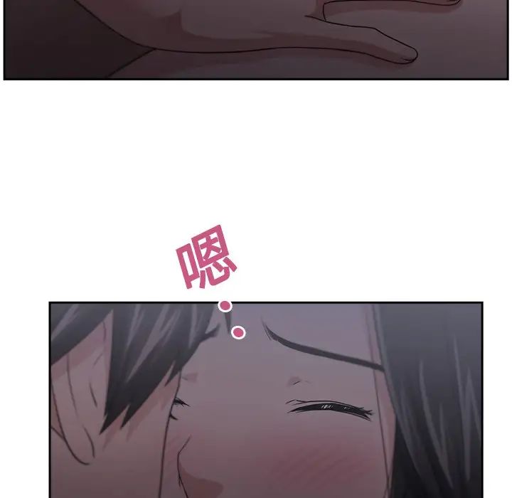 大叔第4话