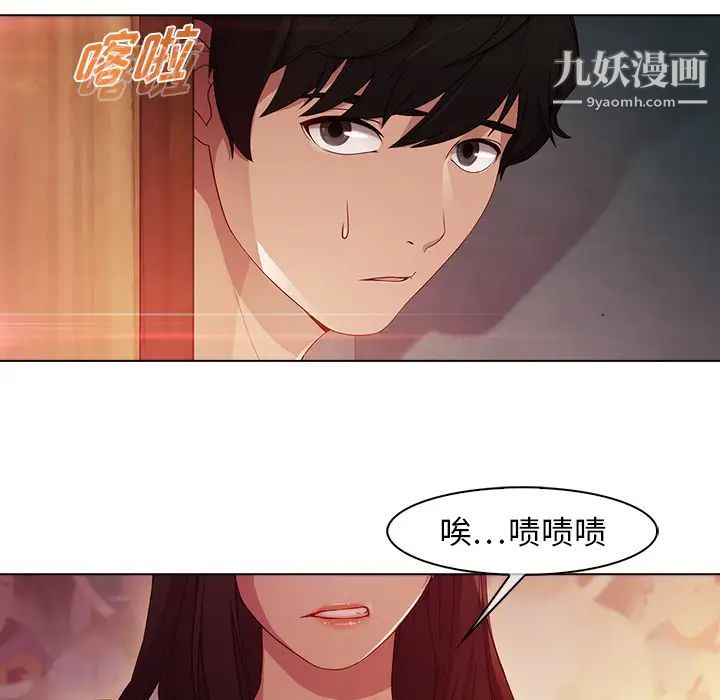 梦蝶第21话