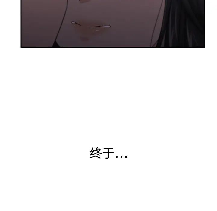 大叔第4话