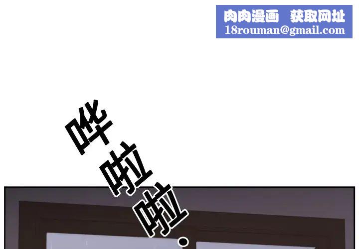 大叔第5话