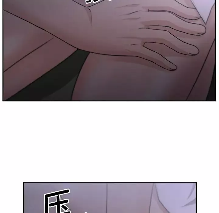 大叔第5话