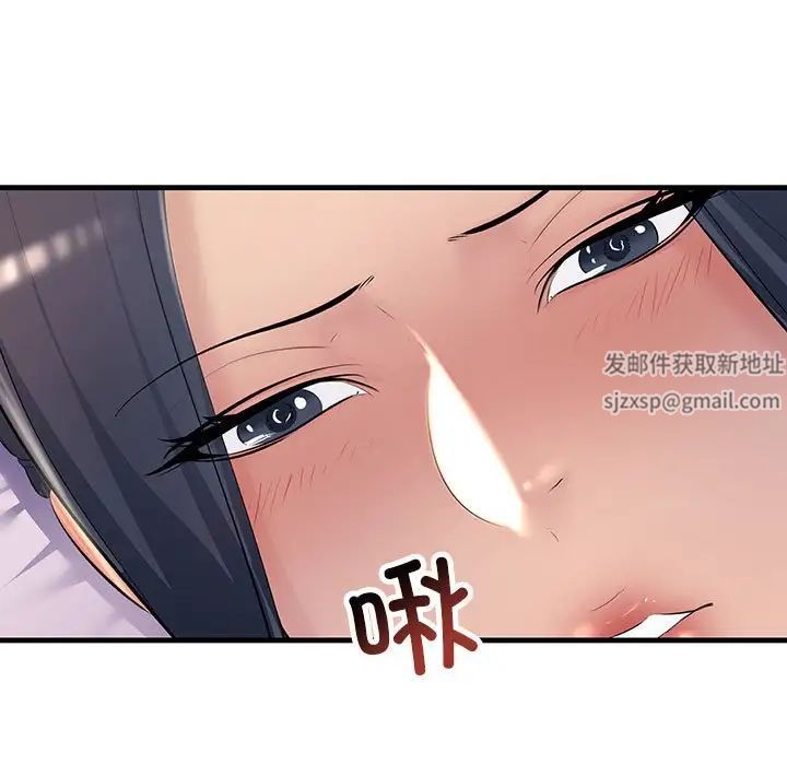 不正常关系第21话